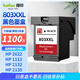 得印803XXL墨盒 黑色大容量升級(jí)版可加墨 適用惠普HP 1112 2131 1111 2132 2621 2622 2623 2628打印機(jī)