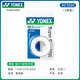 尤尼克斯（YONEX） YONEX尤尼克斯AC102C30EX粘性羽毛球拍網(wǎng)拍吸汗帶防滑手膠yy大盤(pán) AC 102C 白色（一卡三條裝）