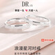 DR CK星辰之約 999純銀情侶戒指一對男女磨砂開口素圈對戒原創(chuàng)小眾設計 999銀星河情侶對戒 標準禮盒