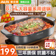 奧克斯（AUX）烤魚(yú)專(zhuān)用鍋電烤爐電火鍋抗菌長(zhǎng)方形電烤鍋紙包魚(yú)多用途鍋電煮鍋多功能煎烤涮一體兩用鍋烤肉大容量 黑灰/抗菌不粘/2200W速熱/8.5L大容量