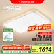 琪朗（KINGLONG）客廳吸頂燈ALED全光譜護眼臥室吸頂燈具國家補貼90cm【包安裝】