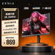 飛利浦（PHILIPS）27英寸 2K 原生180Hz FastIPS快速液晶 HDR 99.5%sRGB 1msGTG 電競(jìng)游戲顯示器 27M2N3500FQ 2K200Hz