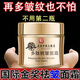 香港中澳大藥房抗皺面霜皺紋抬頭紋眼角法令保濕緊致補(bǔ)水男女熱銷 爆款補(bǔ)水保濕【3盒裝】