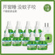 夢貝香電蚊香液加熱器電熱蚊香片補(bǔ)充液驅(qū)蚊器通用插頭旋轉(zhuǎn)孕婦兒童無味 45ml 10瓶 蚊香液 10瓶+加熱器 1個(gè)