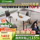 芝華仕（CHEERS）巖板餐桌椅子全套家用高級感2025國家補貼芝華士PT080白1.4四椅灰
