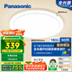 松下（Panasonic）吸頂燈臥室陽臺書房燈RA97高顯色IP50三防燈50瓦 HHXQ5402