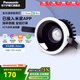 松下嘉放led筒燈射燈嵌入式全光譜防?？蛷d吊頂孔燈開孔75mm 【光束角50°】12W丨已接入米家