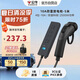 公牛（BULL）電動汽車放電槍插排座槍適配于比亞迪小鵬等 10A/黑色/5米防雷