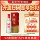 國窖1573經(jīng)典裝 濃香型白酒（新老隨機發(fā)貨） 52度 500mL 1瓶 單瓶裝