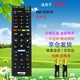 啟征者適用 索尼電視遙控器 RM-SD019 SD020 SA024 KLV-40R470 索尼電視機遙控器
