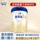 愛他美卓傲1段 （卓萃升級版新國標）嬰兒配方奶粉（0—6月齡 ） 卓傲1段800g*1罐（選6罐裝更優(yōu)惠）