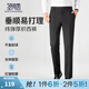 圣得西（Sundance）男士褲子2025年秋季新款商務(wù)西褲休閑直筒長(cháng)褲男款 黑色 31 175/80A