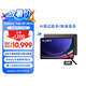 三星 Samsung S9 Ultra 14.6英寸平板電腦/AI智享學(xué)習(xí)辦公/驍龍8Gen2/含S Pen 16G+1TB 云影灰WIFI