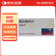 【原研進口】利普卓 奧拉帕利片 0.15g*56片/盒