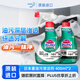 花王（KAO）抽油煙機(jī)清洗劑400ml*2廚房廚具清潔劑重油污漬污垢清潔除油劑