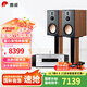 惠威（HiVi）D8.1高保真8英寸書架音箱2.0發(fā)燒無源藍(lán)牙功放電視音響 D8.1 +AD-86D（發(fā)燒版）