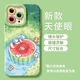 馭舵適用蘋(píng)果16手機(jī)殼15女款iphone14pro保護(hù)套13mini全包12防摔11/xr/xs軟外殼7plus硅膠8磨砂6s西瓜 【森林西瓜小狗】硅膠軟殼鏡頭全包 iPhone 16 Pro Ma