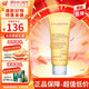 嬌韻詩（CLARINS）舒柔泡沫潔面乳125ml 洗面奶棉花籽氨基酸溫和保濕毛孔七夕禮物 【中性肌】舒柔潔面乳125ml