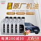 奧迪原廠0W-30機(jī)油潤滑油A1A3A4LA5A6LA7Q2Q3Q5LQ7全系適用 1L*5+機(jī)濾