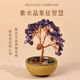 菩境菩境水晶樹擺件水晶碎石diy聚寶盆黃水晶發(fā)財樹水晶盆栽車載擺件