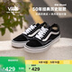 VANS范斯官方 經(jīng)典款Old Skool復(fù)古男女低幫板鞋 黑色  42