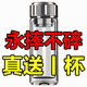 【限時搶】雙層玻璃杯便攜家用隔熱男女泡茶高檔大容量加厚水杯子 熱銷550CC雙層隔熱防爆鋼