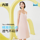 內茵（NEIYIN）睡裙女帶胸墊一體吊帶寬松舒適可外穿夏季2026新款家居服冰絲睡衣 櫻花粉（帶胸墊） M （推薦體重90-110斤）