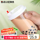 拜杰一次性奶茶杯帶蓋楊枝甘露瓶子奶茶瓶塑料果汁飲料瓶 500ml20只