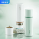 哈爾斯智選智能泡茶杯茶水分離杯覆鈦保溫杯高檔水杯禮品節日禮物 【智能覆鈦內膽】明前青450ml