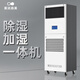 美資森美除濕加濕一體機(jī)檔案室車間凈化器恒溫恒濕機(jī)組精密空調(diào)機(jī)房專用 0L/天 電源線