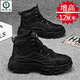 啄木鳥(niǎo)增高鞋男12cm秋冬潮流馬丁靴隱形內增高6cm8cm10cm高幫休閑運動(dòng)鞋 黑色[12cm] 40