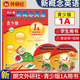 【全系列自選】新概念英語(yǔ)青少版入門(mén)級A+B教材書(shū)+練習冊 (無(wú)光盤(pán))6-8歲一二年級送音頻視頻 1A教材學(xué)生用書(shū) 小學(xué)通用