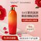 所望紅花牌山茶籽阿爾干身體乳男女潤(rùn)膚補(bǔ)水保濕干燥 持久留香 300ml