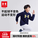 安德瑪（Under Armour）男大童連帽寬松加絨衛(wèi)衣秋冬保暖親膚舒適運(yùn)動男童衛(wèi)衣244303166 藏青色 170