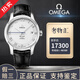 【二手99新】歐米茄碟飛系列自動(dòng)機(jī)械背透41 8900或8500蝶飛男表手表二手奢侈品休閑正裝表 431.13.41.21.02.001白盤(pán)日歷皮帶 假一賠三