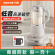 九陽破壁機(jī)家用多功能低音豆?jié){機(jī)五谷輔食料理榨汁機(jī)商超同款P613細(xì)膩免濾長時預(yù)約自動保溫 L18-P613+干磨杯