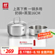 雙立人（ZWILLING）不銹鋼奶鍋小湯鍋嬰兒輔食鍋16cm熱奶鍋小蒸鍋電磁爐小鍋泡面鍋 奶鍋+蒸籠2件套 16cm