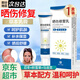 KALOMANS曬后修復(fù)乳膏冷敷凝膠紫外線軍訓(xùn)曬傷可搭修復(fù)藥膏蘆薈膠修復(fù)1盒