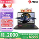 微星（MSI）泰坦16 AI Ultra 9 275HX/RTX5070Ti滿血 16英寸2.5K 240Hz游戲本筆記本電腦 泰坦16-U9-275HX/RTX5070Ti滿血 16G內(nèi)存/1TSS