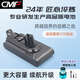 CMP適用于戴森dyson吸塵器電池V6 V7 V8 V10 V11 V15系列大容量充電鋰電SV10 SV11 SV12池配件DC59/62 V15系列電池-4000mAh