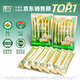臻牧（zhenmu）有機認證初乳羊奶粉免疫球蛋白兒童成人老年人羊奶粉175g*2