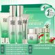 百雀羚套裝 肌初賦活至臻禮盒 抗皺緊膚水乳精華淡紋細(xì)膚護(hù)膚品女 肌初套裝（眼霜版）+肌初洗面奶
