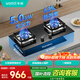 華帝（VATTI）天然氣雙眼灶/黑色玻璃面板12T/螺紋接頭/紳品 火炬級(jí)燃燒技術(shù) 高效燃燒 實(shí)力旺火JZT-ZJ106