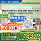 海爾【國家補貼直降20%】中央空調(diào)一拖四新一級能效全直流變頻一拖三嵌入式空調(diào)全直流變頻小紅花套系 5匹 一級能效 一拖三【新品云舒Pro+】