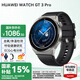 華為（HUAWEI）手表WATCH GT 3 Pro 運(yùn)動(dòng)智能ECG心電圖心率體溫血氧監(jiān)測兩周續(xù)航送男女士朋友禮物5 46mm活力款-黑色氟橡膠表【皮表帶+貼膜】 好禮十選一