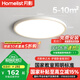 月影林之光air護(hù)眼吸頂燈簡約現(xiàn)代超薄房間臥室燈中山客廳燈具包安裝