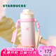 星巴克（Starbucks）杯子櫻花春綻系列不銹鋼桌面水杯 大容量便攜隨行杯七夕教師送禮 不銹鋼隨行杯(配杯帶)500ml