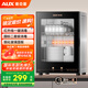 奧克斯（AUX）二星級消毒柜家用立式消毒碗柜免瀝水消毒柜 餐具大容量茶杯 高溫消毒碗柜【國家補貼】RTP50-V1