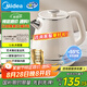 美的（Midea）電熱水壺家用燒水壺自動(dòng)斷電保溫一體 1.8升大容量母嬰級316L不銹鋼保溫全自動(dòng)恒溫壺 SH60-Q