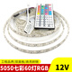 微伙12V燈帶 5050七彩60燈 RGB 彩色變光 滴膠 自粘帶背膠 貼片軟燈條 其它 12V5050-60燈七彩雙面裸板其它
